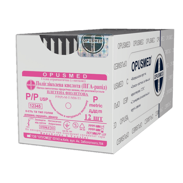 ATP. голка з нитк. ПГА рапід плет. незабарвлена 3/0(2) 0,75м 26мм 3/8 Ріж1